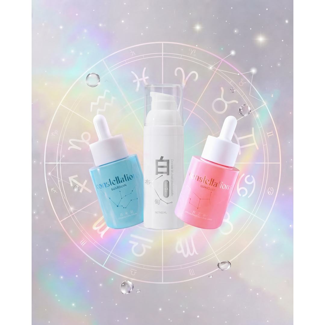 日月星辰 ConsGuard 巨蟹座專屬:輕柔抗初老套裝