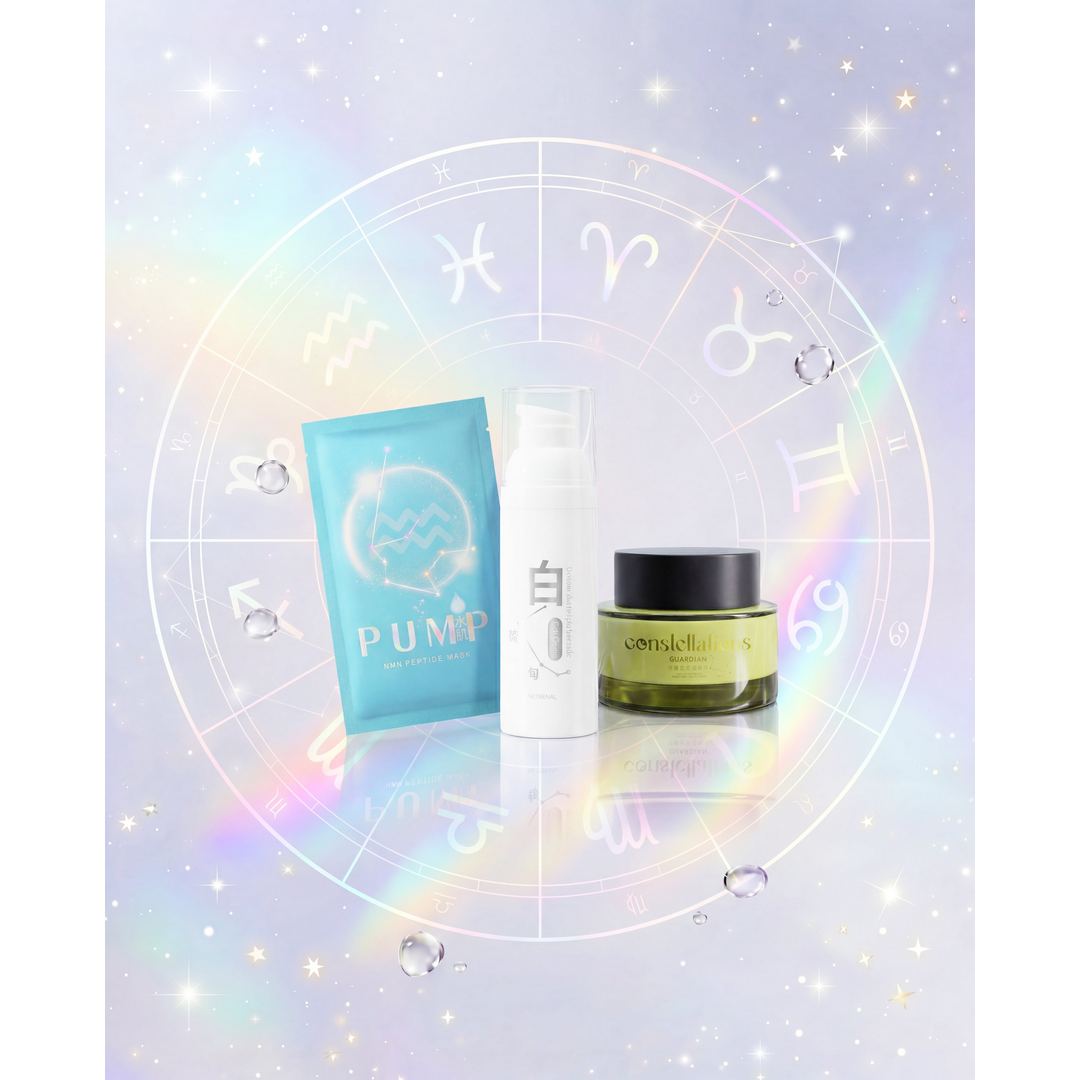 日月星辰 ConsGuard 寵愛媽咪:歲月無痕・逆齡抗皺套裝