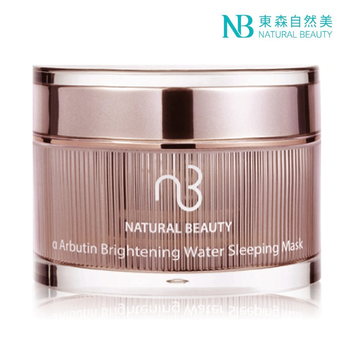 Natural Beauty a Arbutin Brightening Water Sleeping Mask 50g