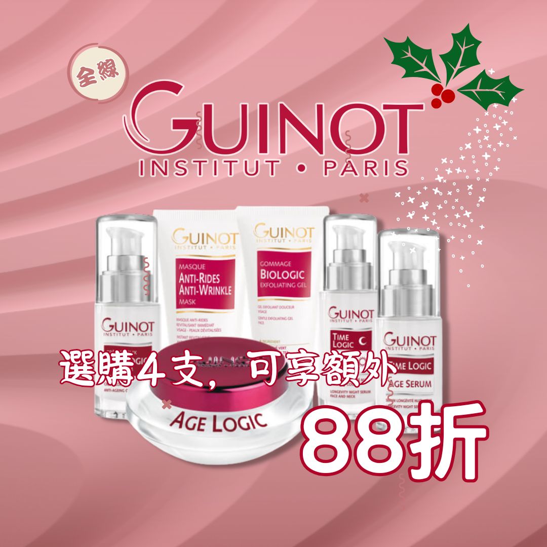 Guinot Xmas