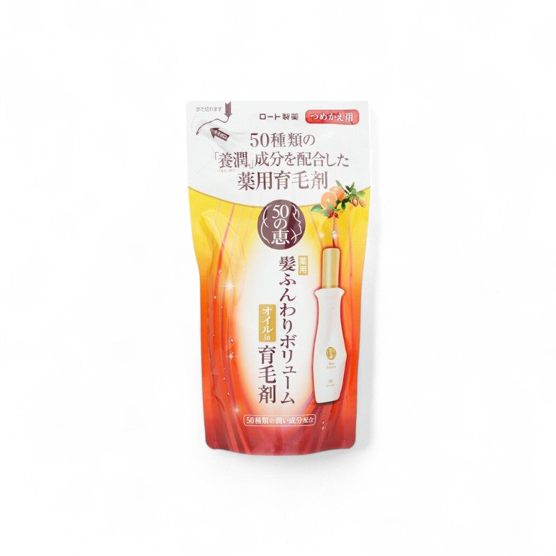 50 Megumi Hair Revitalising Essence Refill 135127 150ml/5oz