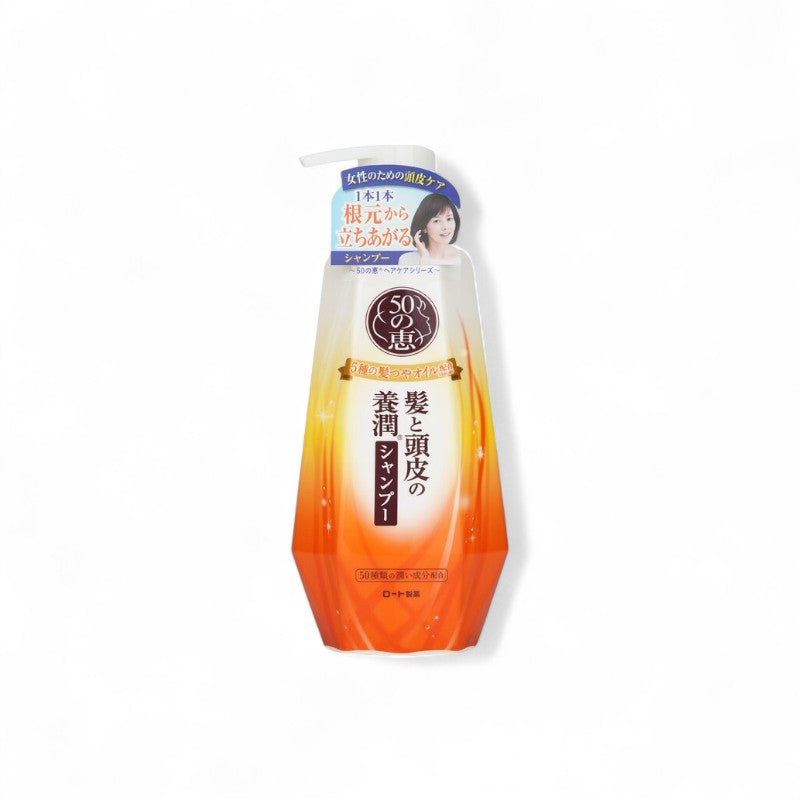 50 Megumi Aging Hair Care Shampoo 145690 400ml/13.5oz