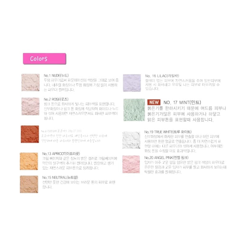 AERY JO Loose Translucent Face Powder - 9 Colors