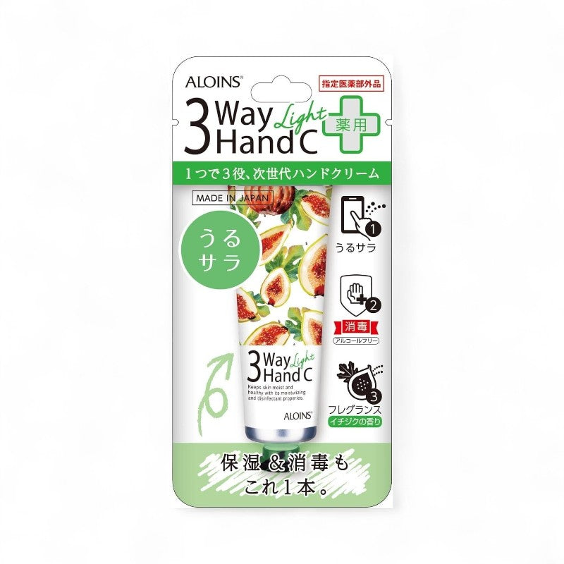 ALOINS 3 Way Hand Cream Light - 50g