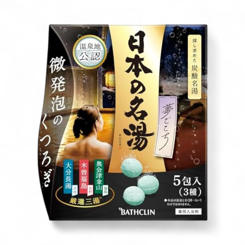 BATHCLIN Famous Japanese Hot Springs Yume-Gokochi Bath Salt Set 40g x 5 pcs