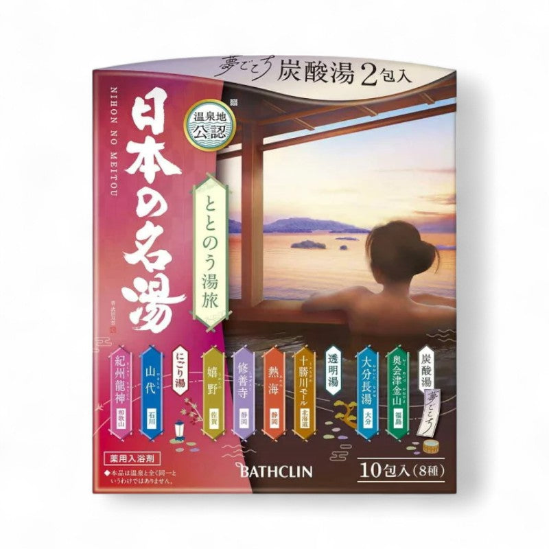 BATHCLIN Nihon No Meitou Bath Salt Set 10 pcs