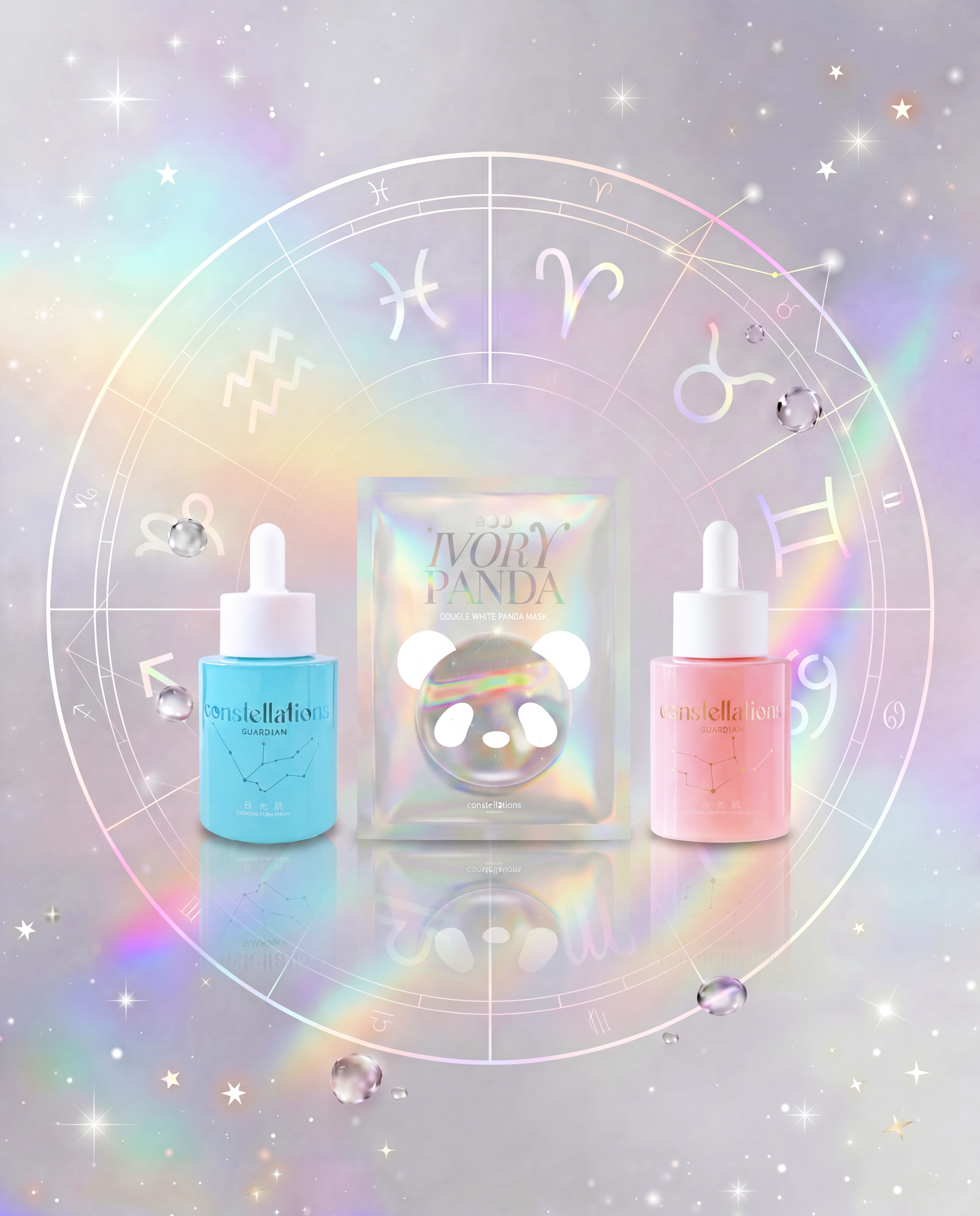日月星辰 ConsGuard 金牛座專屬:日夜穩肌套裝