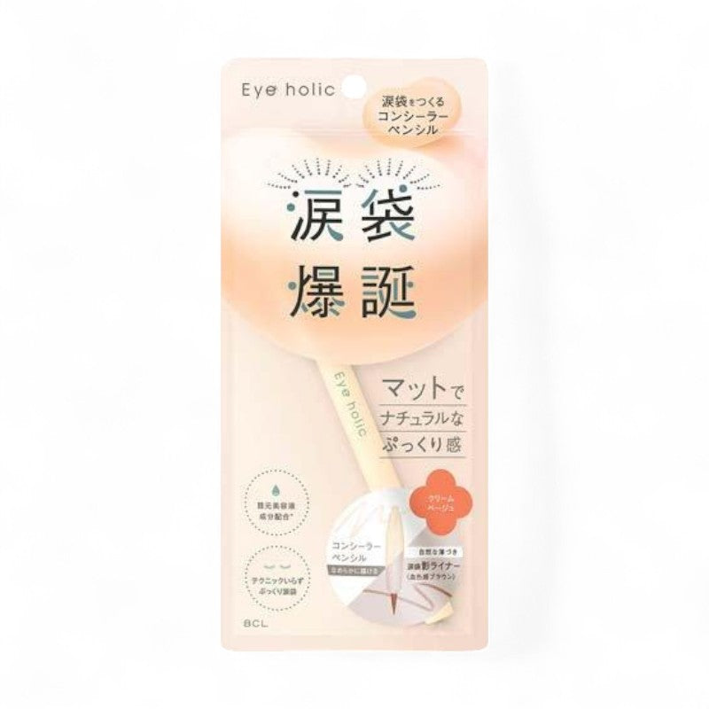 BCL Eye Holic Concealer Pencil Cream Beige