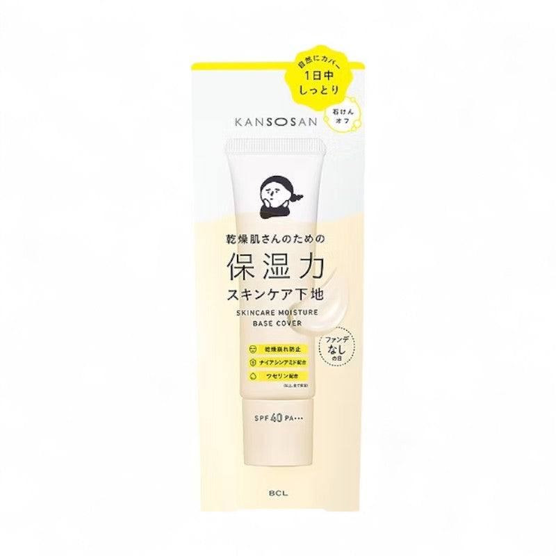 BCL Kansosan Skincare Moisture Base Cover SPF 40 PA+++ 30g