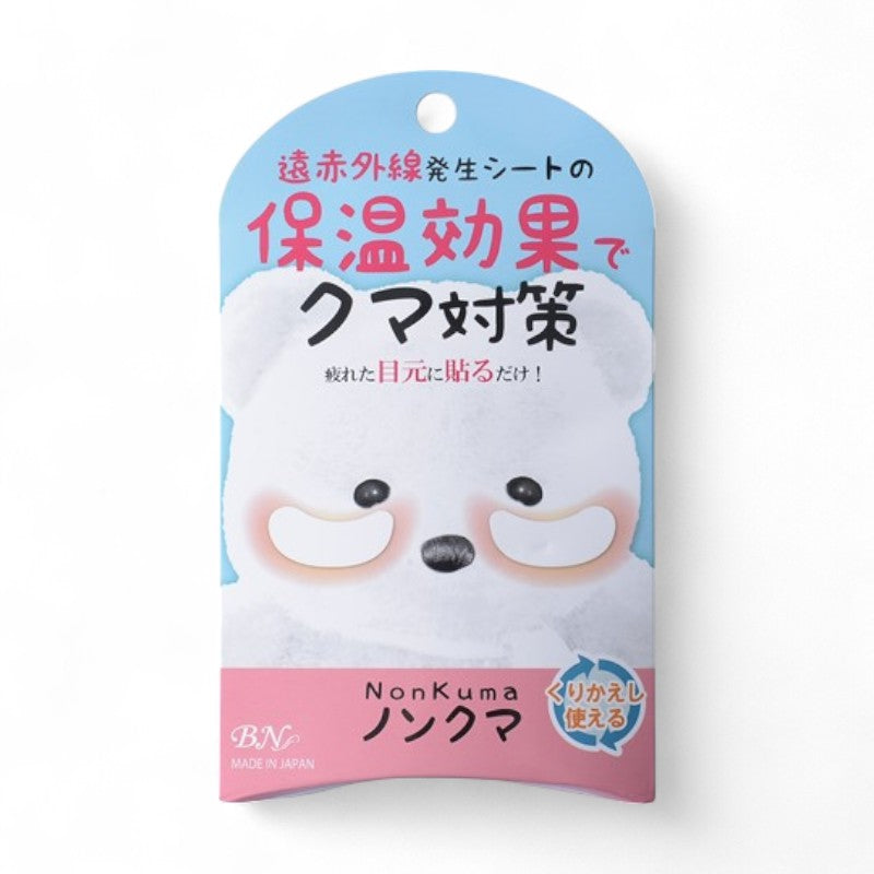 BN NonKuma Eye Patch Normal - 4 pcs