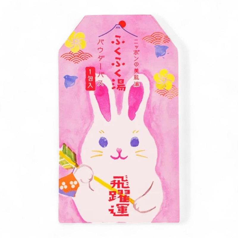 CHARLEY Fukufuku Bath Salt Rabbit