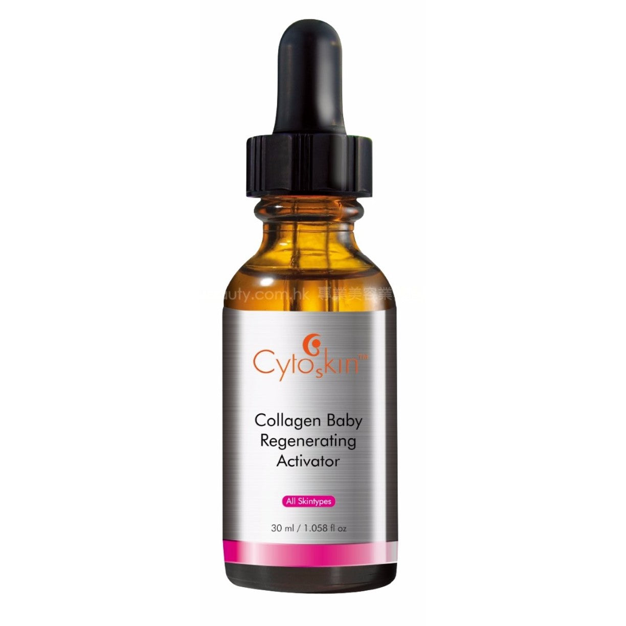 🛍️Big Save🌟CytoSkin Collagen Baby Regenerating Activator 30ml