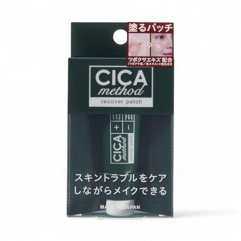 COGIT CICA Method Recover Patch 15g