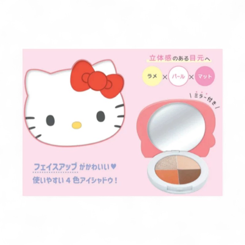 CRUX Sanrio 4-Color Eye Shadow Hello Kitty