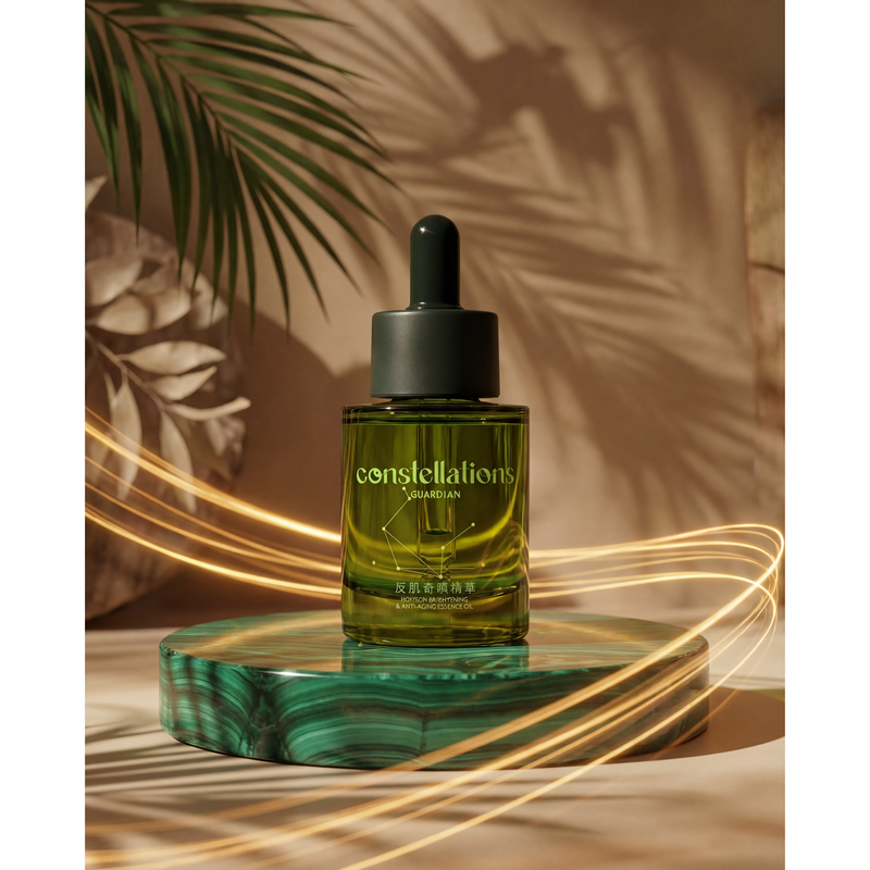 日月星辰 ConsGuard 辰肌奇蹟精華 Horizon Brightening & Anti-Aging Essence Oil 50ml