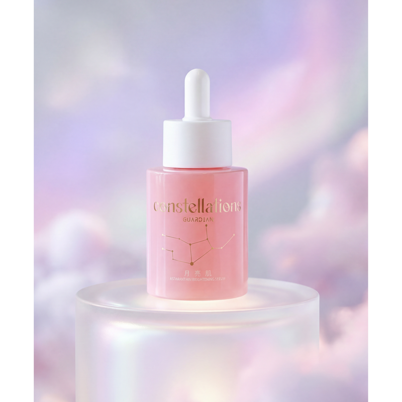 日月星辰 ConsGuard 月亮肌 Astaxanthin Brightening Serum 50ml