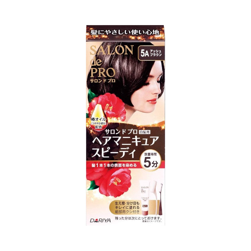 DARIYA Salon De Pro Speedy Hair Manicure 5A Ash Brown