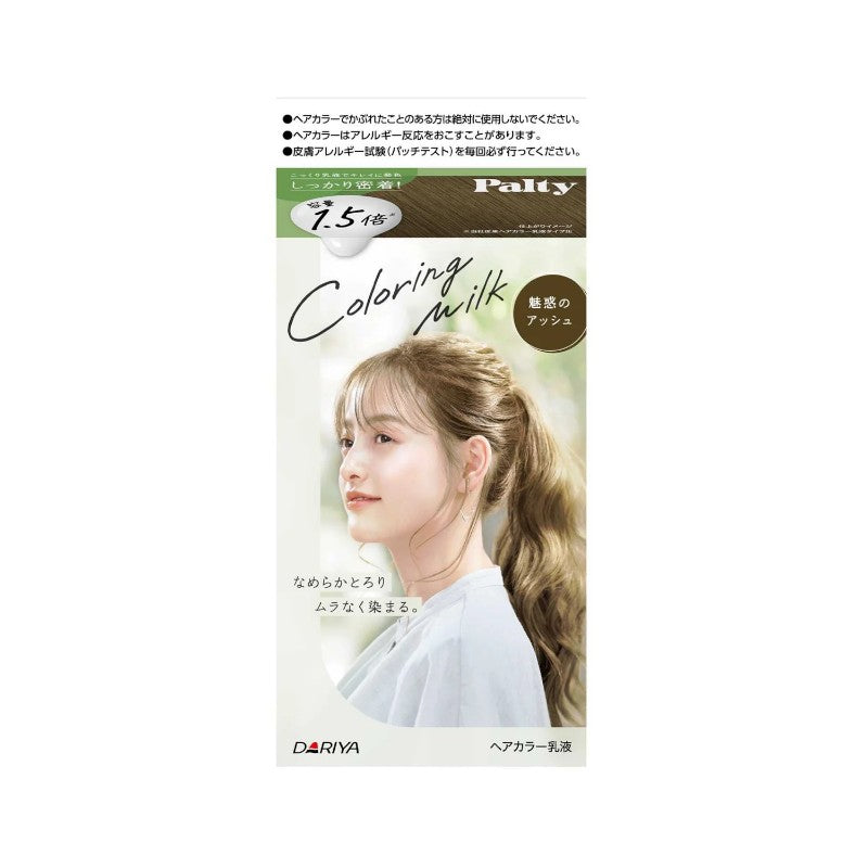 DARIYA Palty Hair Coloring Milk Enchanting Ash