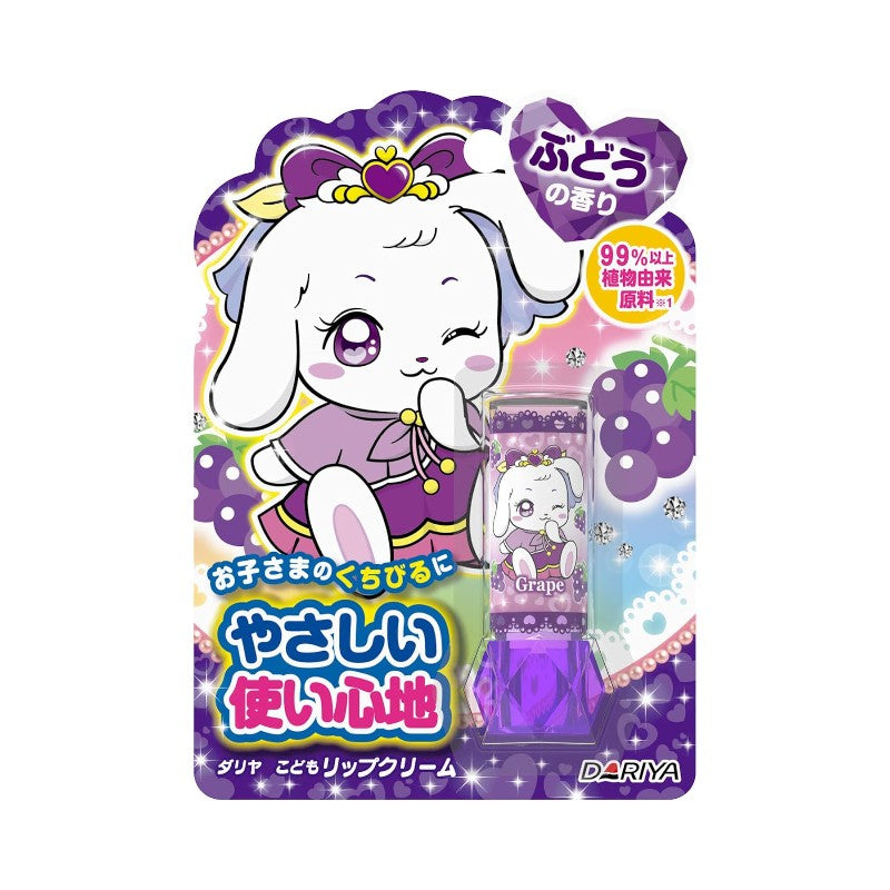 DARIYA Bunny Lip Cream Grape - old edition
