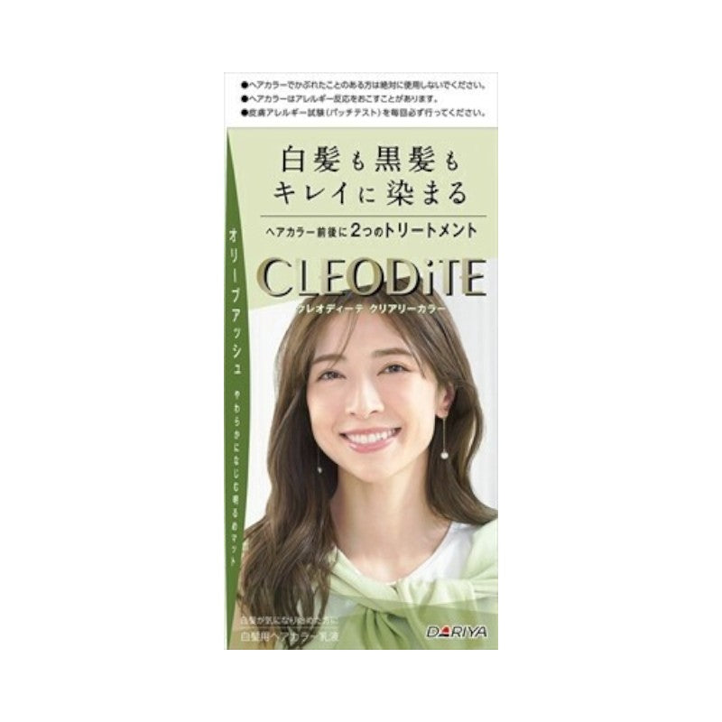 DARIYA Cleodite Cleary Gray Hair Color Olive Ash