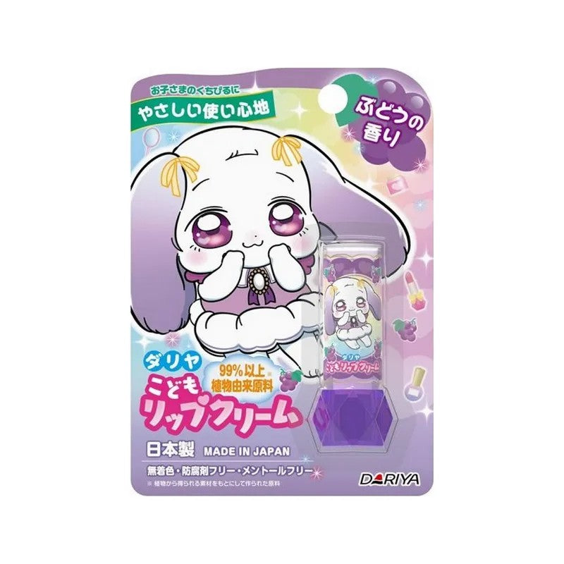 DARIYA Bunny Lip Cream Grape