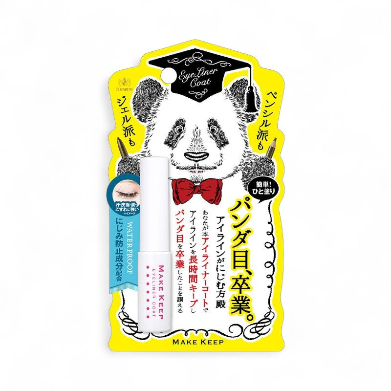 Elizabeth Make Keep Eyeliner Coat 5ml