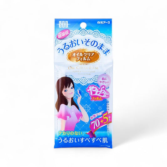 Hakugen Oil Clear Film 75 pcs