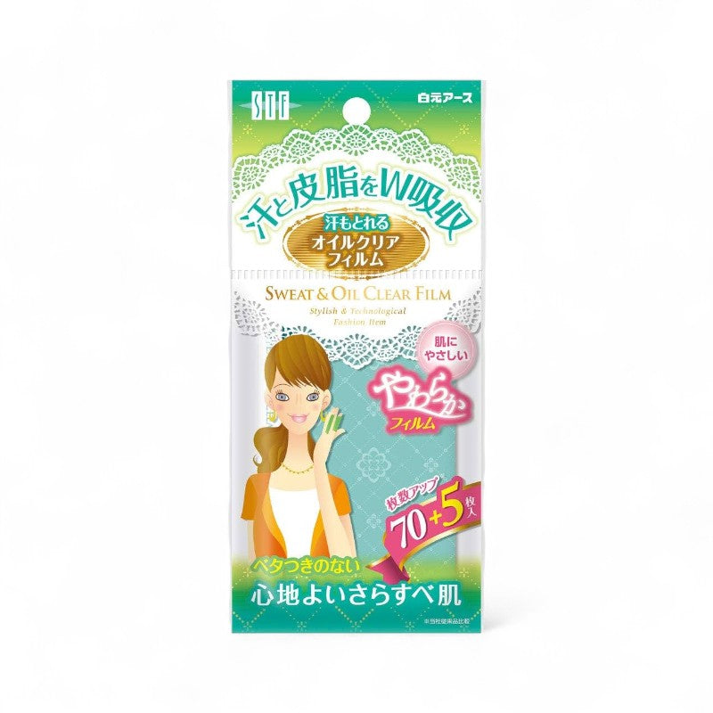 Hakugen Sweat & Oil Clear Film 75 pcs