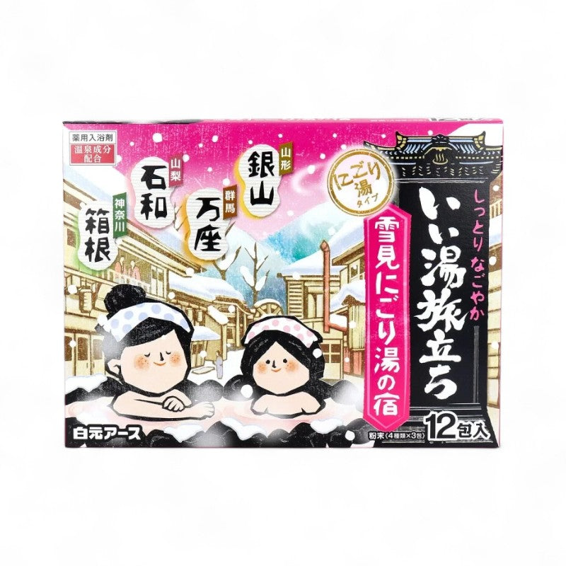 Hakugen iiyutabidachi Turbid Spa Bath Powder Set Snow-view Turbid Hot Spa Inn - 25g x 12