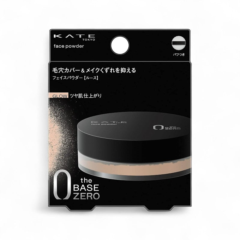 Kanebo Kate Face Powder Z Glow