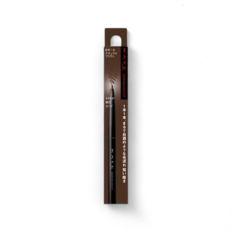 Kanebo Kate Eyebrow Pencil Z BR-3 Natural Brown