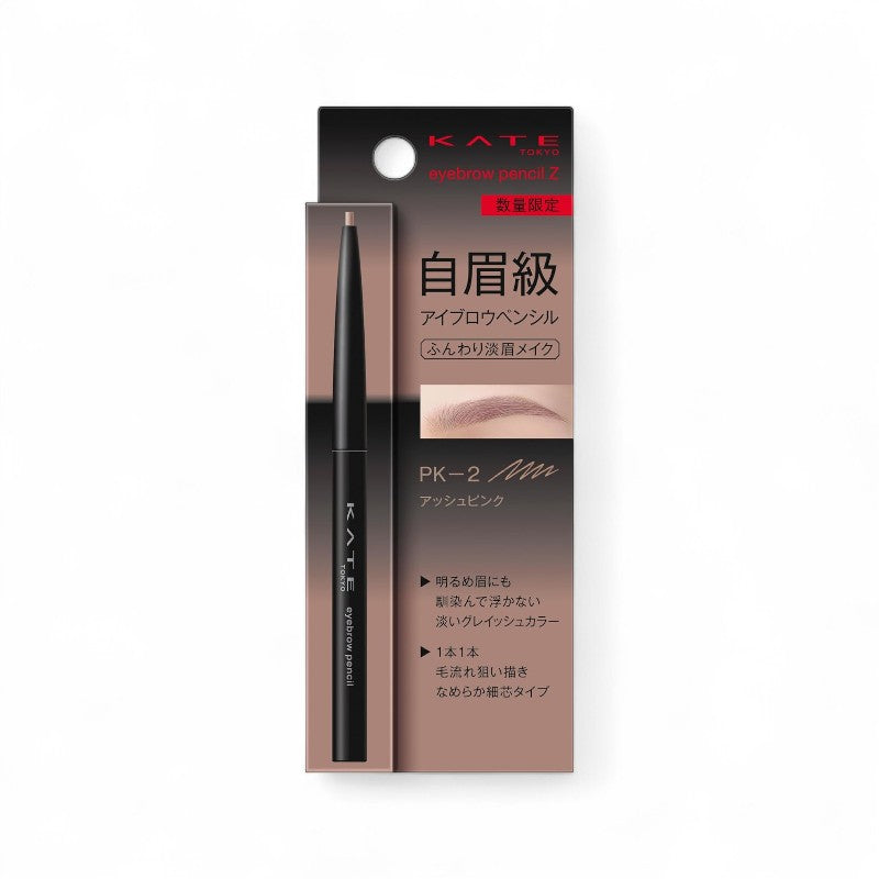 Kanebo Kate Eyebrow Pencil Z PK-2 Ash Pink
