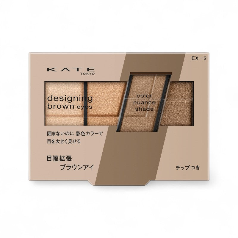 Kanebo Kate Designing Brown Eyes EX-2