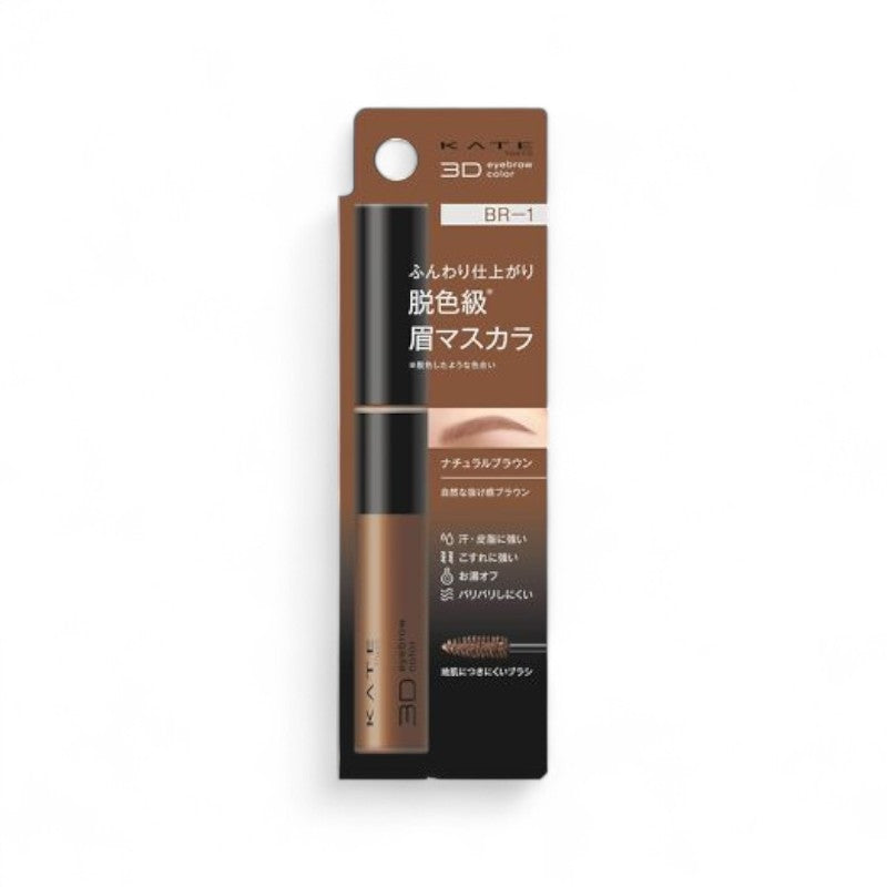 Kanebo Kate 3D Eyebrow Color Z BR-1