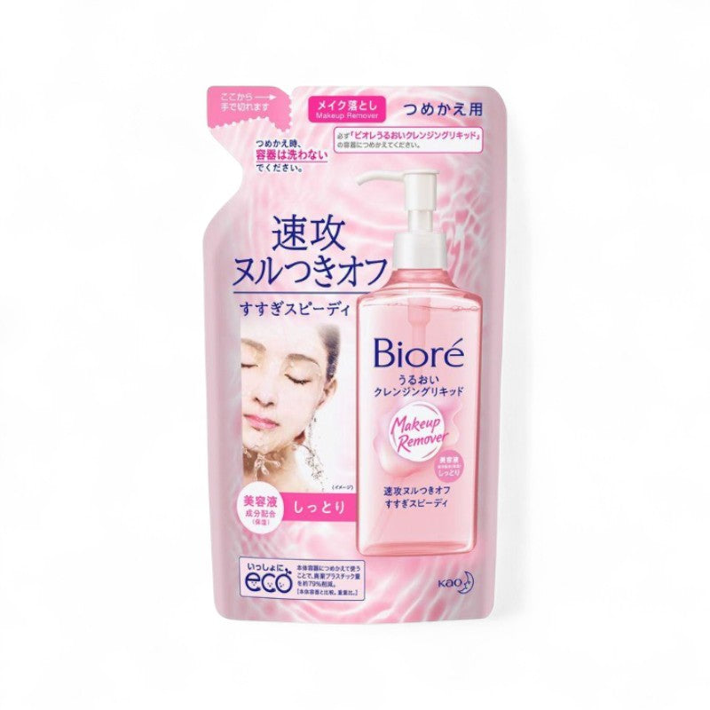 Kao Biore Makeup Remover Moisturizing Cleansing Liquid 210ml Refill