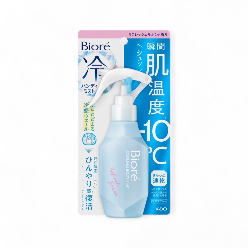 Kao Biore Cooling Body Mist Refresh Savon - 120ml