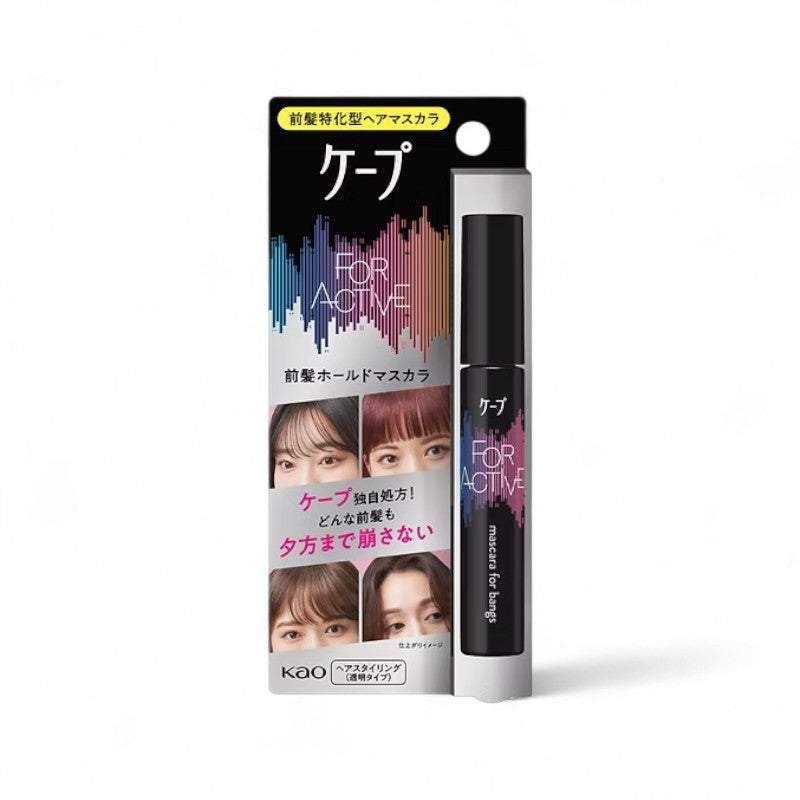 Kao Cape For Active Mascara for Bangs 9g