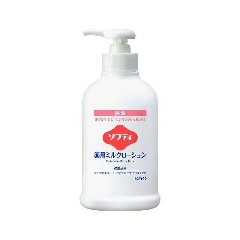 Kao Softy Medicated Milk Lotion 250ml