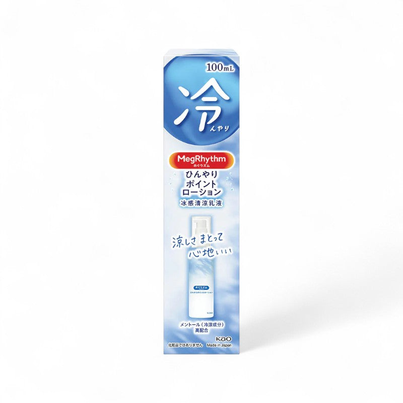 Kao MegRhythm Cool Lotion 100ml
