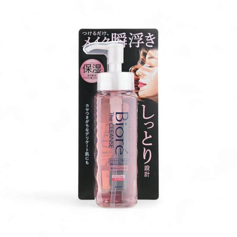 Kao Biore The Cleanse Oil Makeup Remover Moist 190ml