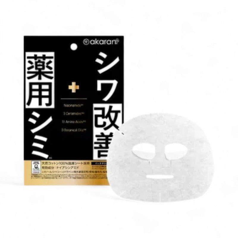 akaran Medicated Wrinkle Face Pack 1 pc