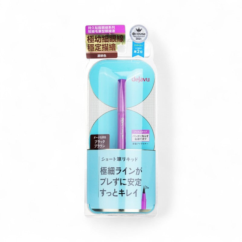 dejavu Lasting-Fine Adhesive Eyeliner Short Brush Liquid Black Brown