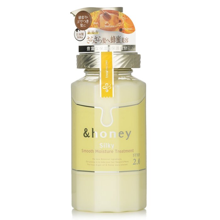 &honey Silky Smooth Moisture Hair Treatment 893179 445g