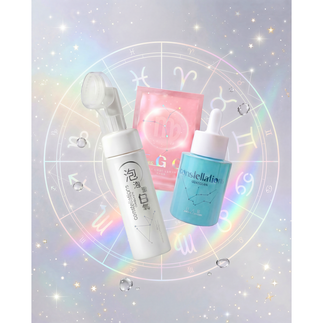 日月星辰 ConsGuard 急救降溫組(控油退紅)