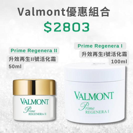 Valmont Prime Regenera I 100ml + Prime Regenera II 50ml