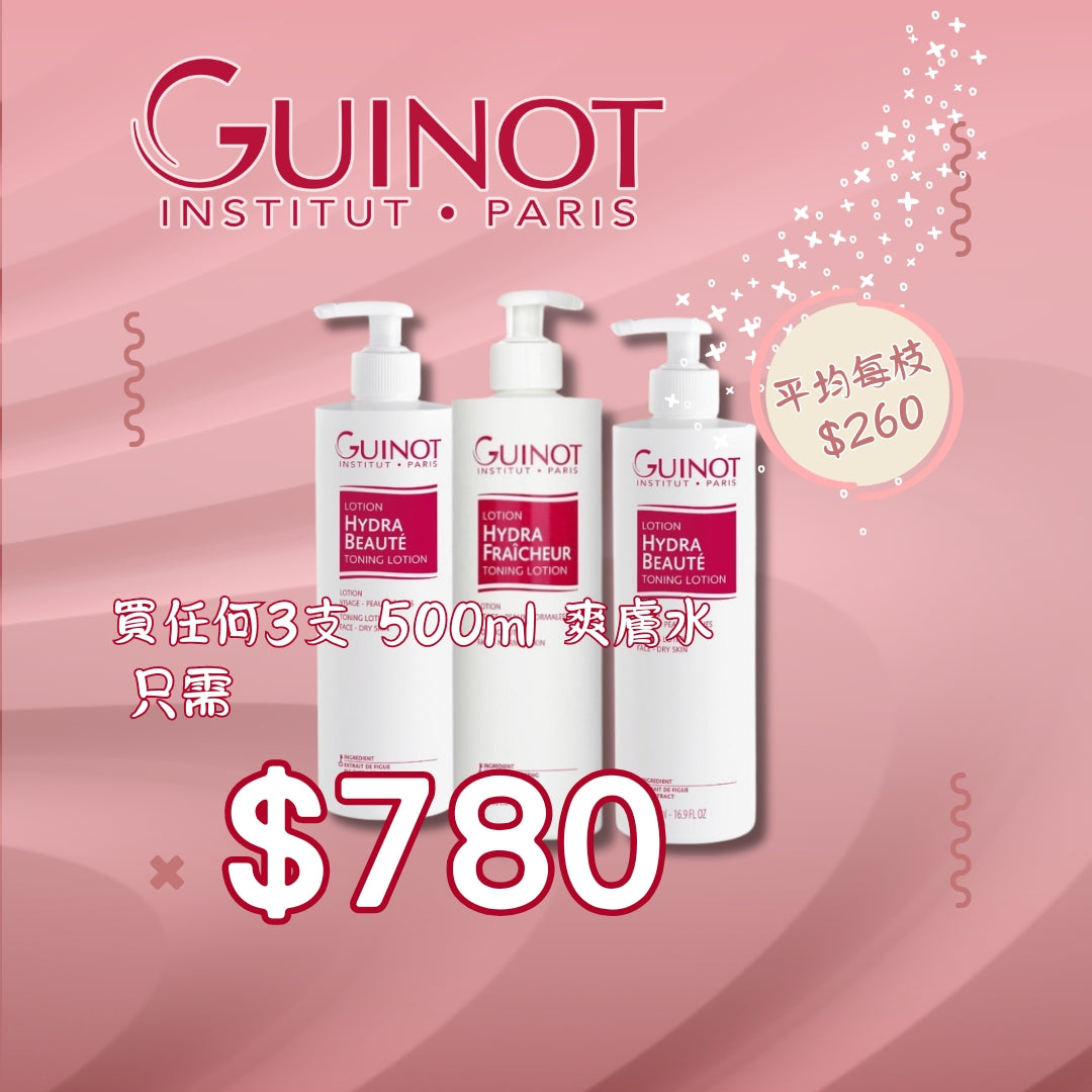 Hong Kong's large medical skincare platform – Netsaypro - 你