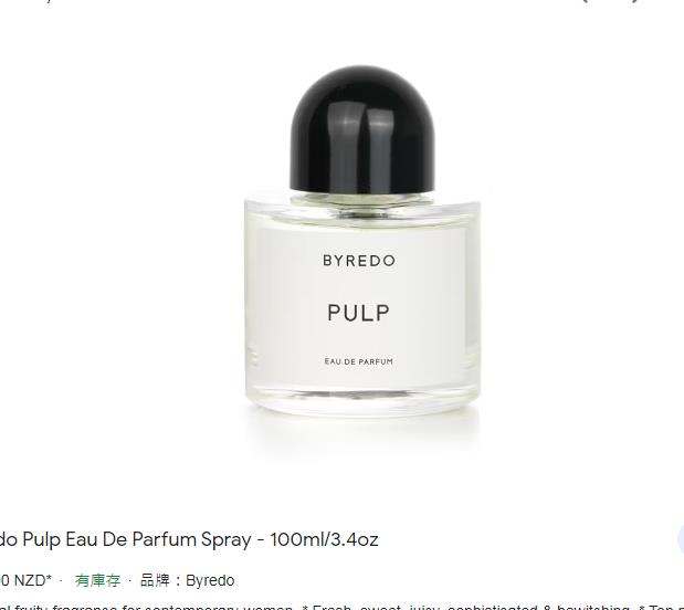 Byredo Pulp Eau De Parfum Spray 100ml/3.4oz