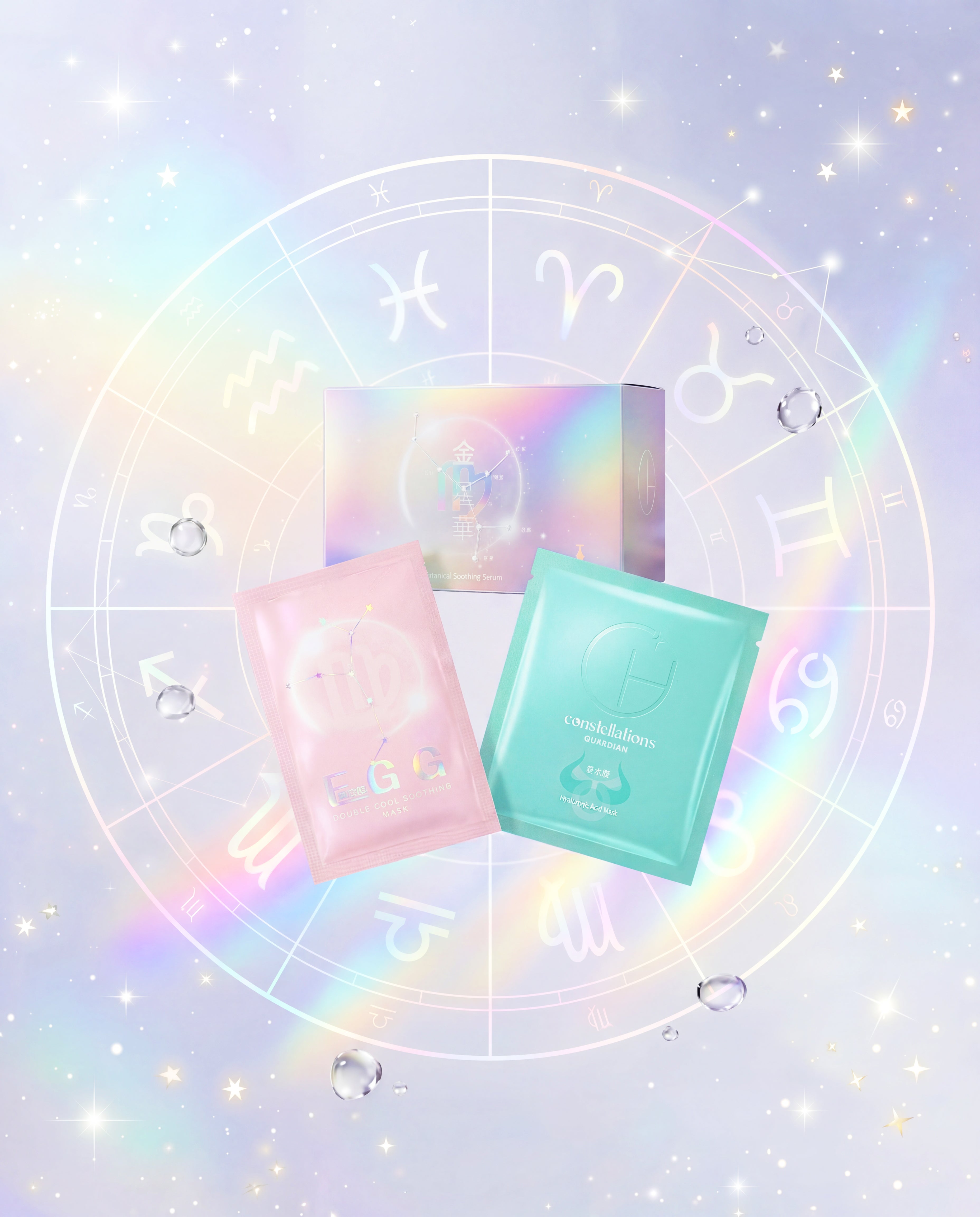 日月星辰 ConsGuard 寵愛媽咪：極致舒緩・水潤急救套裝