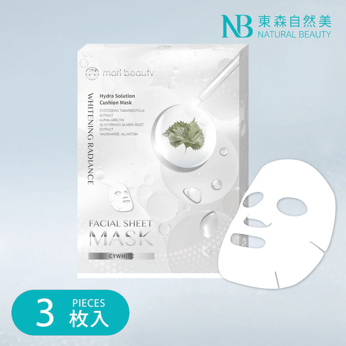 Natural Beauty Hydra Solution Cushion Mask (Whitening Radiance) 3pcs