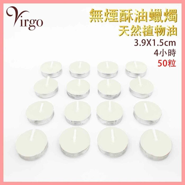 2Virgo ( 4 hours WHITE ) Smokeless ghee lamp candles Natural Vegetable Oil non-smoking candle for buddha Tea candles V-GHEE